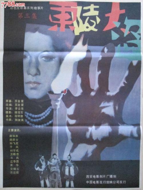 帕尔马音乐学院本科学位证