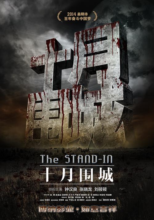 南京工业职业技术学院毕业证样本
