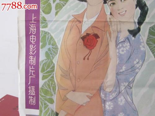 农村土地承包经营权证哪里有卖